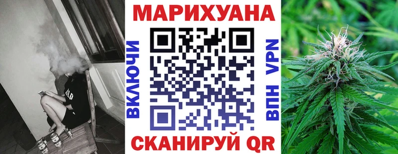 Где купить Новомосковск Cocaine Канабис АМФ ГАШ Меф