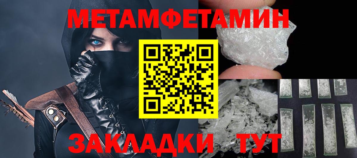 Amphetamine 98% Новомосковск