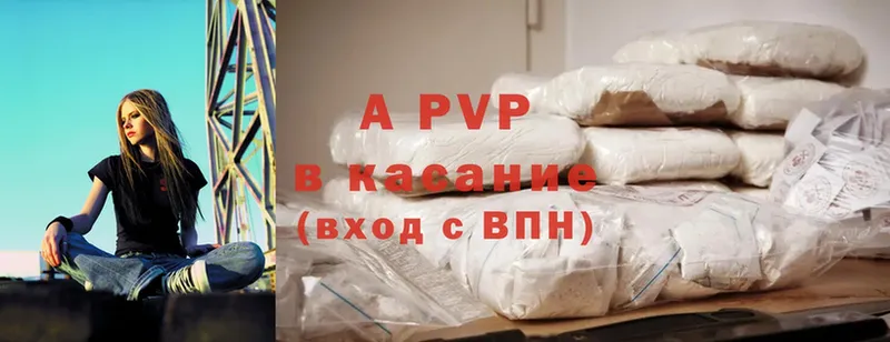 наркошоп  Новомосковск  ОМГ ОМГ онион  APVP Соль 