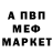 Гашиш VHQ Oleksasndr Dou