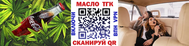 Печенье с ТГК марихуана  Новомосковск 