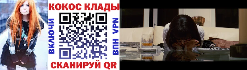 это Telegram  OMG зеркало  Новомосковск  Cocaine Fish Scale 