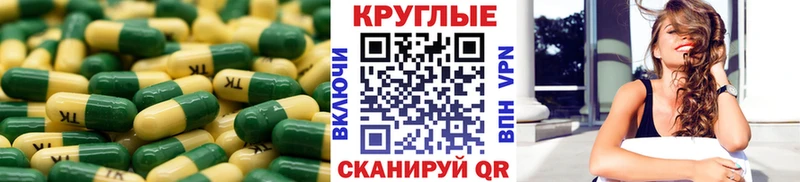 что такое наркотик Новомосковск Экстази диски