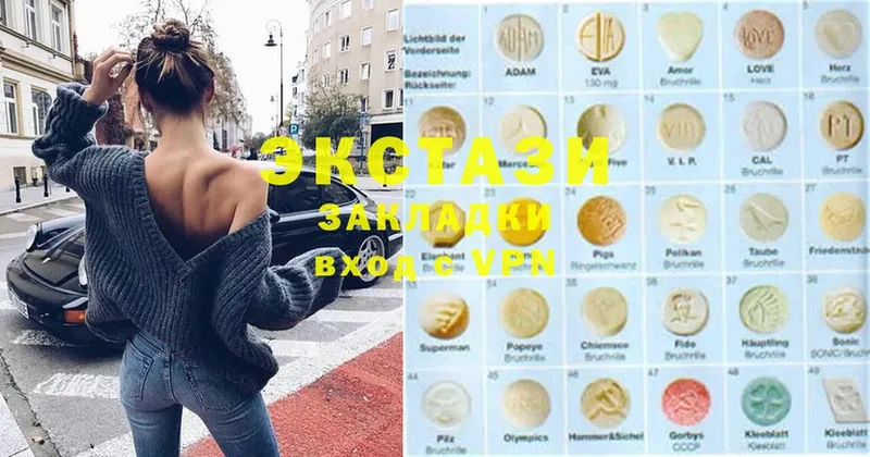 Ecstasy mix  ОМГ ОМГ маркетплейс  Новомосковск 