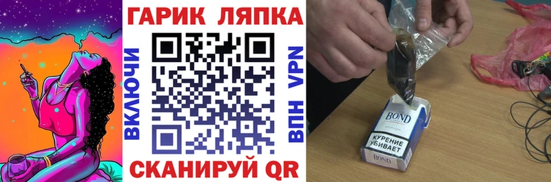 маркетплейс формула  хочу   Новомосковск  ГАШ Ice-O-Lator 