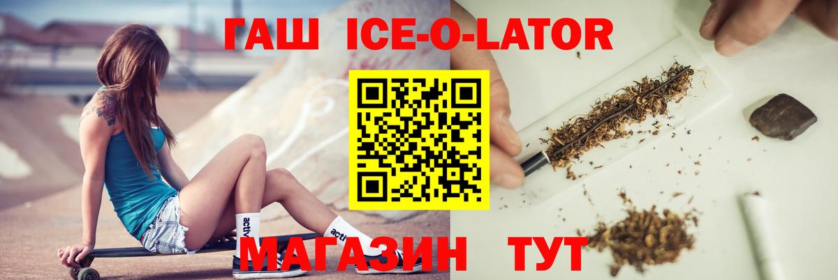ГАШИШ индика сатива  Гашиш  Вход с VPN  Новомосковск  Гашиш гарик 
