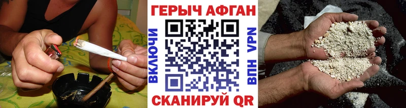 ГЕРОИН хмурый  даркнет наркотические препараты  Новомосковск 