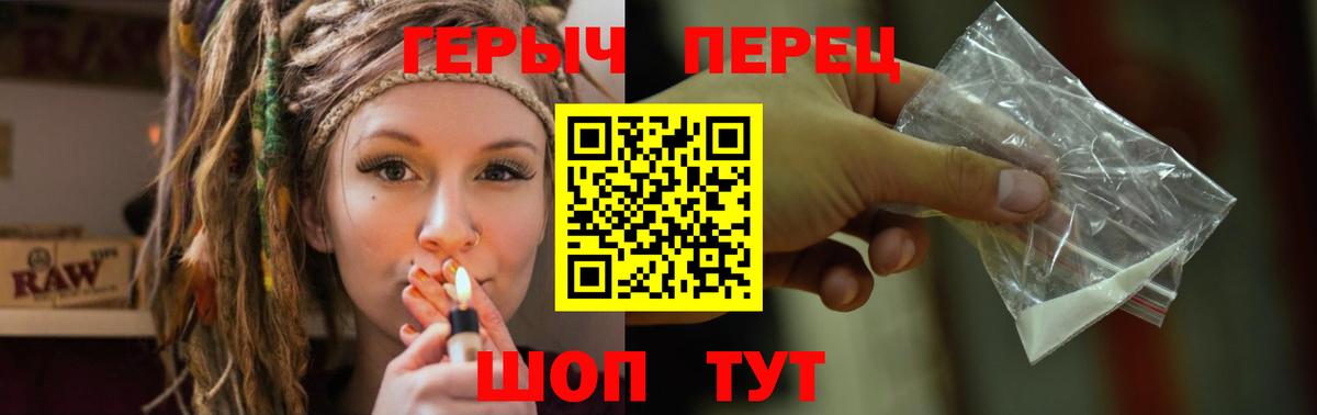 Новомосковск  Героин белый  Вход с VPN 
