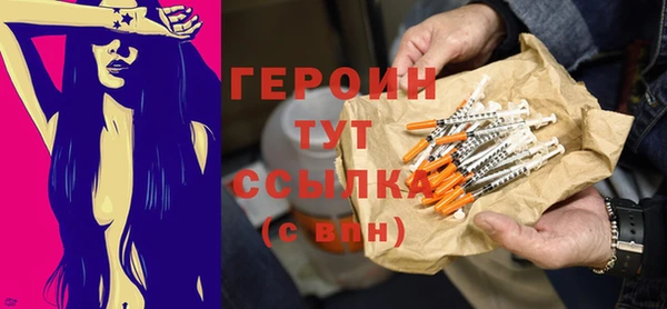 бутират Киреевск