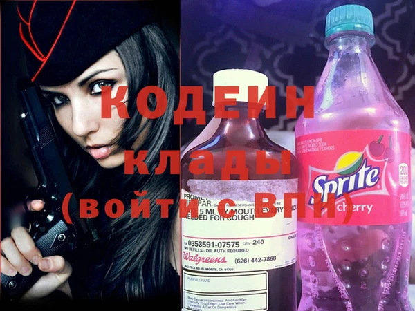 бутират Киреевск
