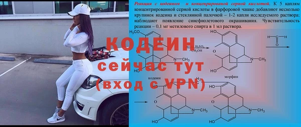 бутират Киреевск