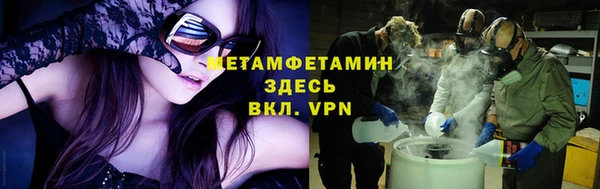 альфа пвп VHQ Кинешма