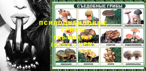 альфа пвп VHQ Кинешма