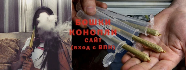 альфа пвп VHQ Кинешма