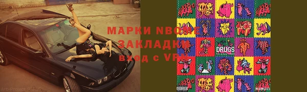 бутират Киреевск