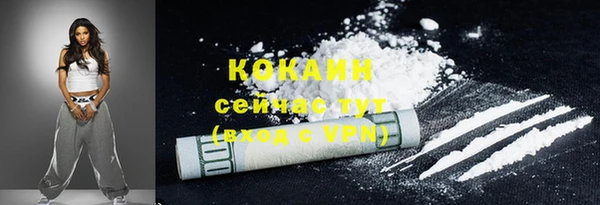 бутират Киреевск