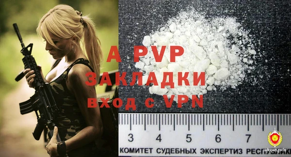 альфа пвп VHQ Кинешма