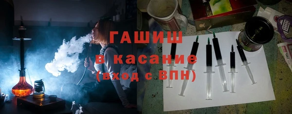 бутират Киреевск