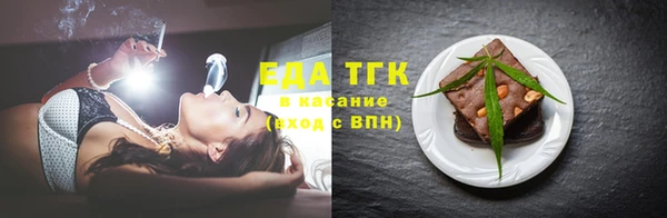 альфа пвп VHQ Кинешма