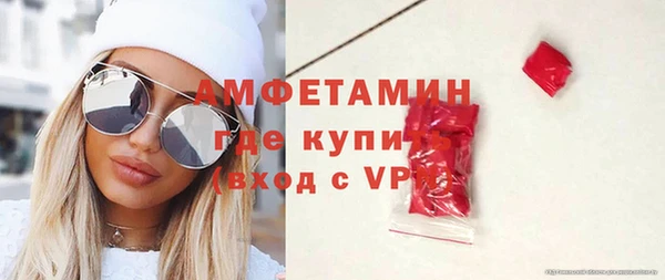 бутират Киреевск