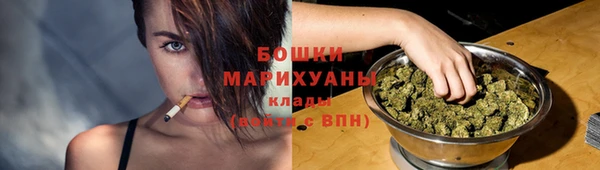 альфа пвп VHQ Кинешма