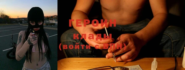 альфа пвп VHQ Кинешма