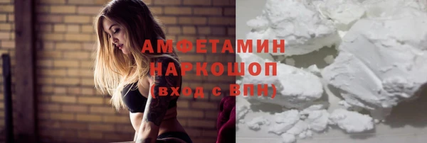 альфа пвп VHQ Кинешма