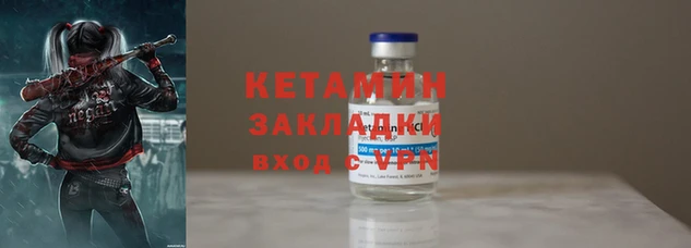 бутират Киреевск