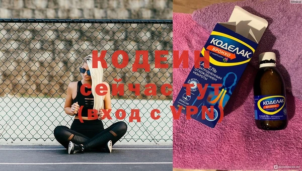 бутират Киреевск