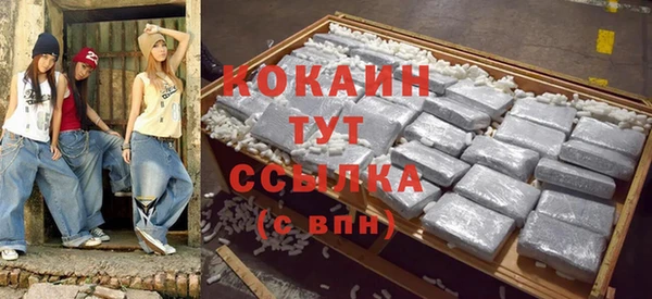 альфа пвп VHQ Кинешма