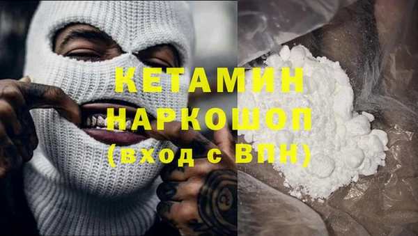 бутират Киреевск