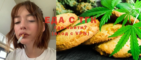 бутират Киреевск