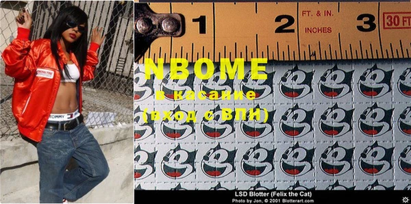 альфа пвп VHQ Кинешма