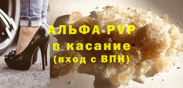 альфа пвп VHQ Кинешма
