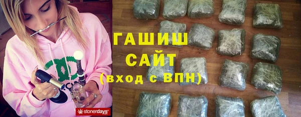альфа пвп VHQ Кинешма