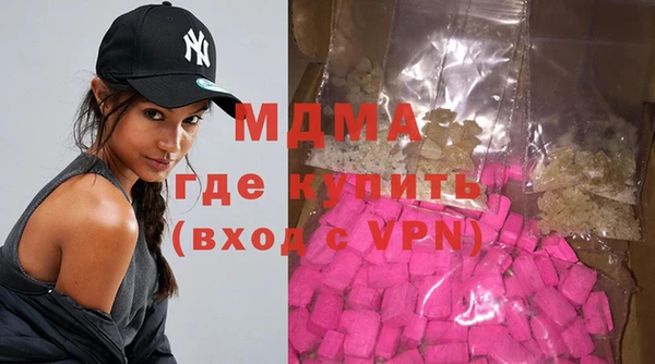 альфа пвп VHQ Кинешма