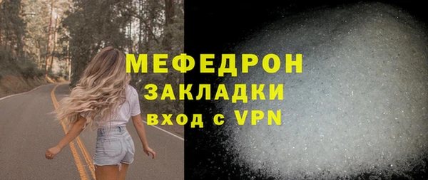 альфа пвп VHQ Кинешма