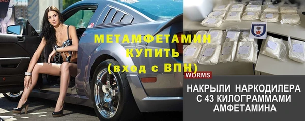 альфа пвп VHQ Кинешма