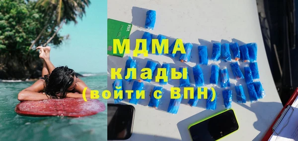 альфа пвп VHQ Кинешма