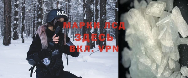 альфа пвп VHQ Кинешма