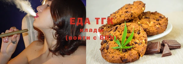 бутират Киреевск
