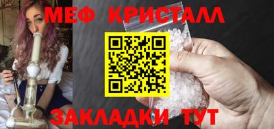 таблы Апрелевка