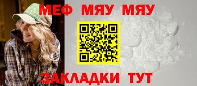 сатива Аргун