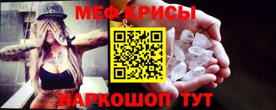 метамфетамин Изобильный