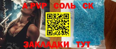 прущая мука Ирбит