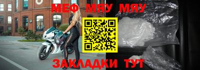 сатива Аргун