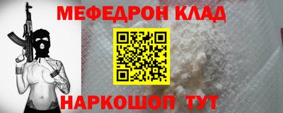 прущая мука Ирбит