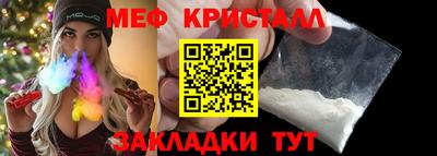 хмурый Ипатово