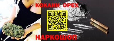 прущая мука Ирбит