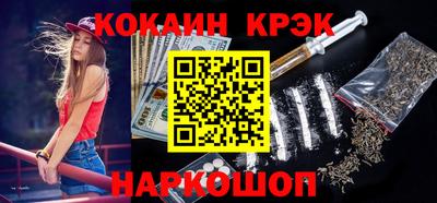 метамфетамин Изобильный